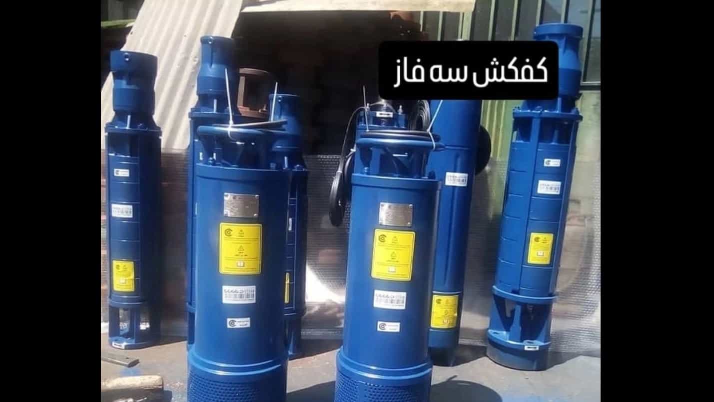 تولید انواع کفکش در تهران