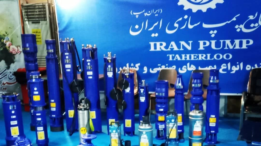ایران پمپ طاهرلو، تولید و فروش انواع پمپ های کشاورزی در تهران